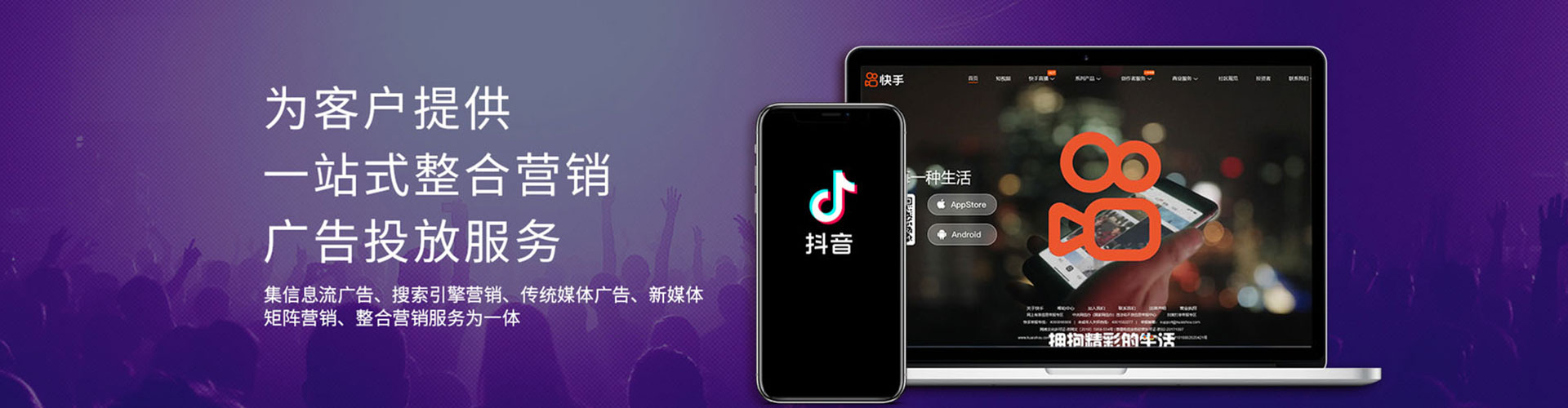 博湖竞价推广开户